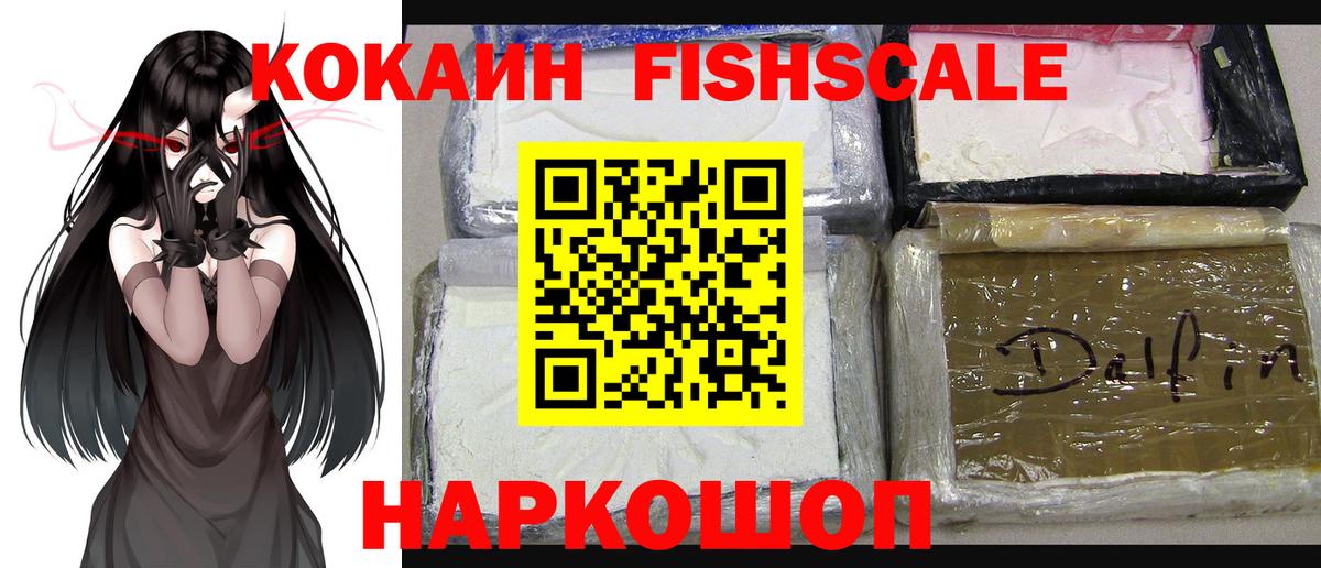 КОКАИН 98% Озёрск
