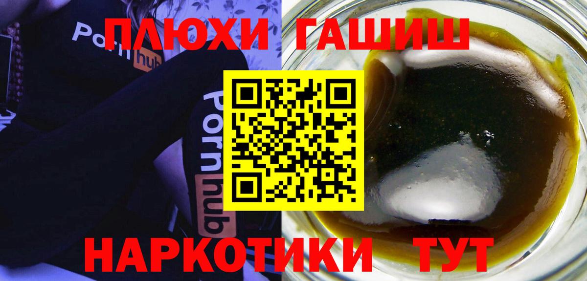 ГАШ Изолятор  ГАШ ice o lator  Озёрск  Вход с VPN 