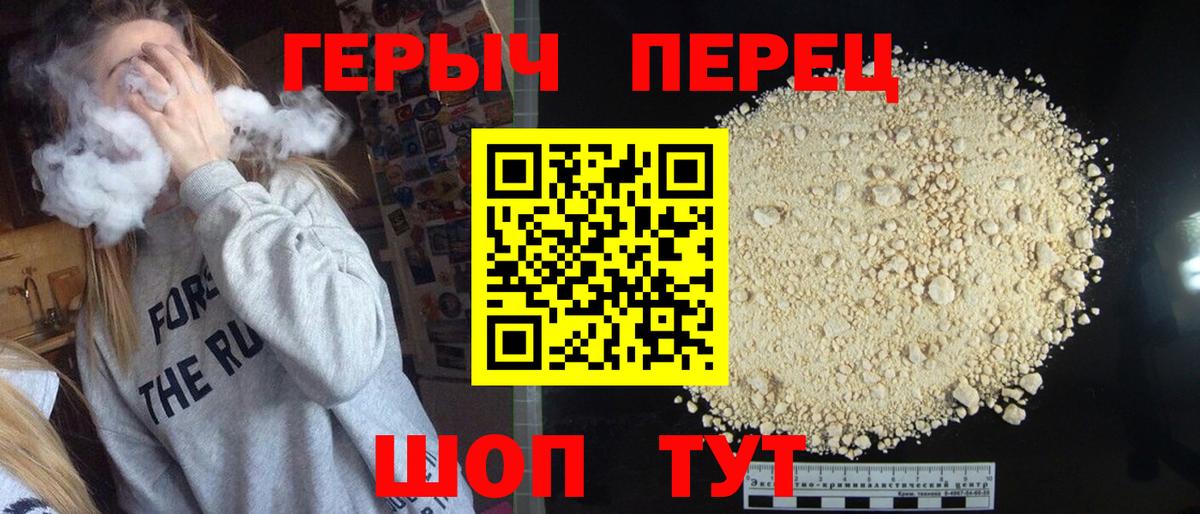 ГЕРОИН афганец Озёрск