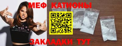 тгк Нягань