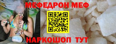 эйфоретик Обнинск