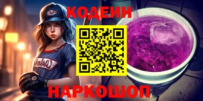 эйфоретик Обнинск