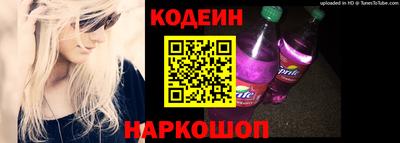 каннабис Обь