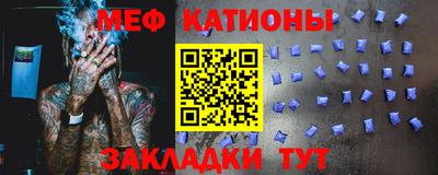 эйфоретик Обнинск