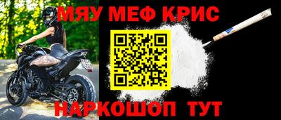 эйфоретик Обнинск