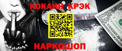 каннабис Обь