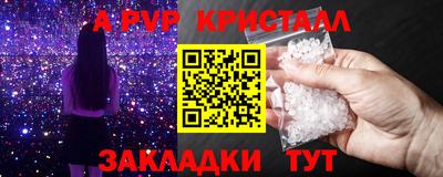 эйфоретик Обнинск