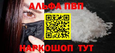 каннабис Обь