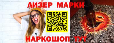 каннабис Обь