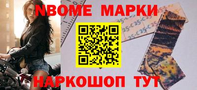 каннабис Обь