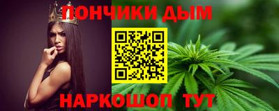эйфоретик Обнинск