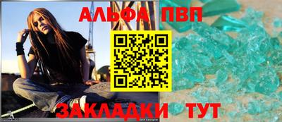 эйфоретик Обнинск