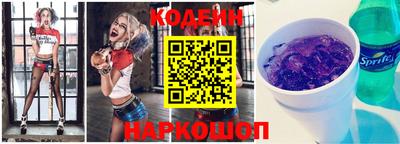 эйфоретик Обнинск