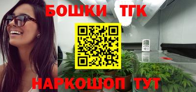 каннабис Обь