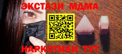 тгк Нягань