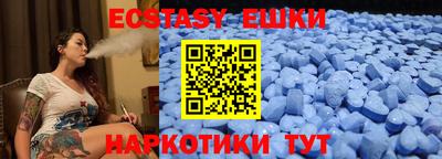 эйфоретик Обнинск