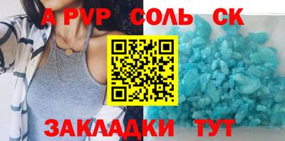 тгк Нягань