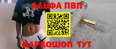 эйфоретик Обнинск