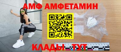 эйфоретик Обнинск
