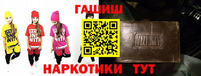 каннабис Обь
