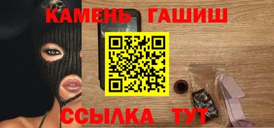 каннабис Обь