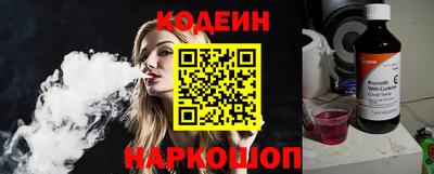 эйфоретик Обнинск