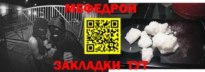 тгк Нягань