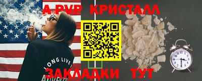 каннабис Обь
