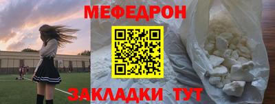 тгк Нягань