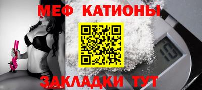 эйфоретик Обнинск