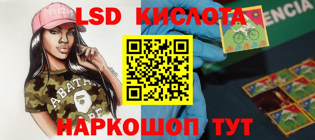 LSD-25 экстази ecstasy  LSD-25 экстази ecstasy  Озёрск  ЛСД экстази  Вход с VPN 