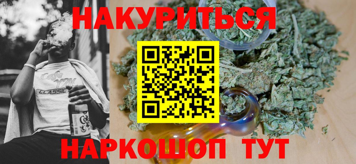 Бошки марихуана Ganja Озёрск